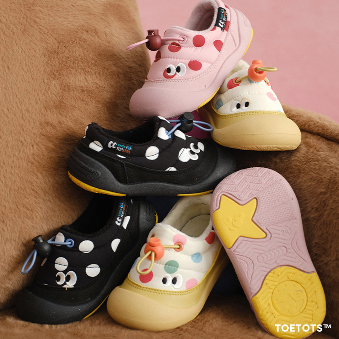 Bumble - Kid Sneakers
